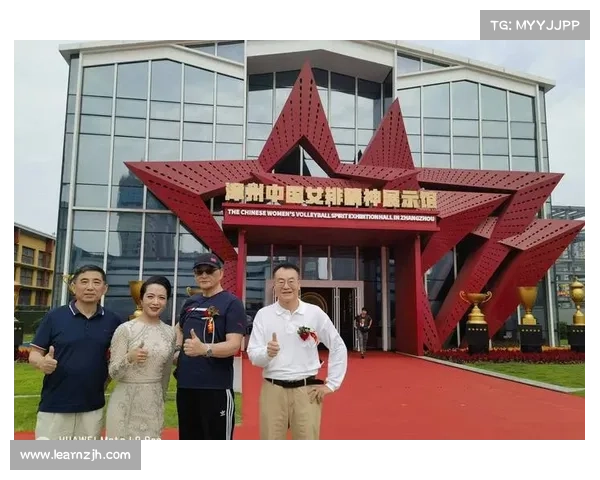 宁波北仑排球主题博物馆揭幕 总决赛冠军手模纪念永久收藏