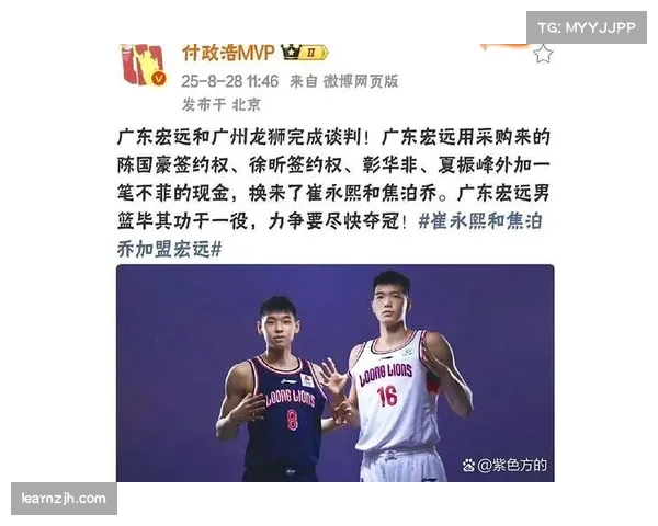 广州龙狮送走崔永熙焦泊乔 球队重建方向明确